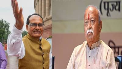 शिवराज सिंह चौहान भाजप अध्यक्षपदाच्या रेसमध्ये ? मोहन भागवतांशी भेटीने चर्चांना उधाण