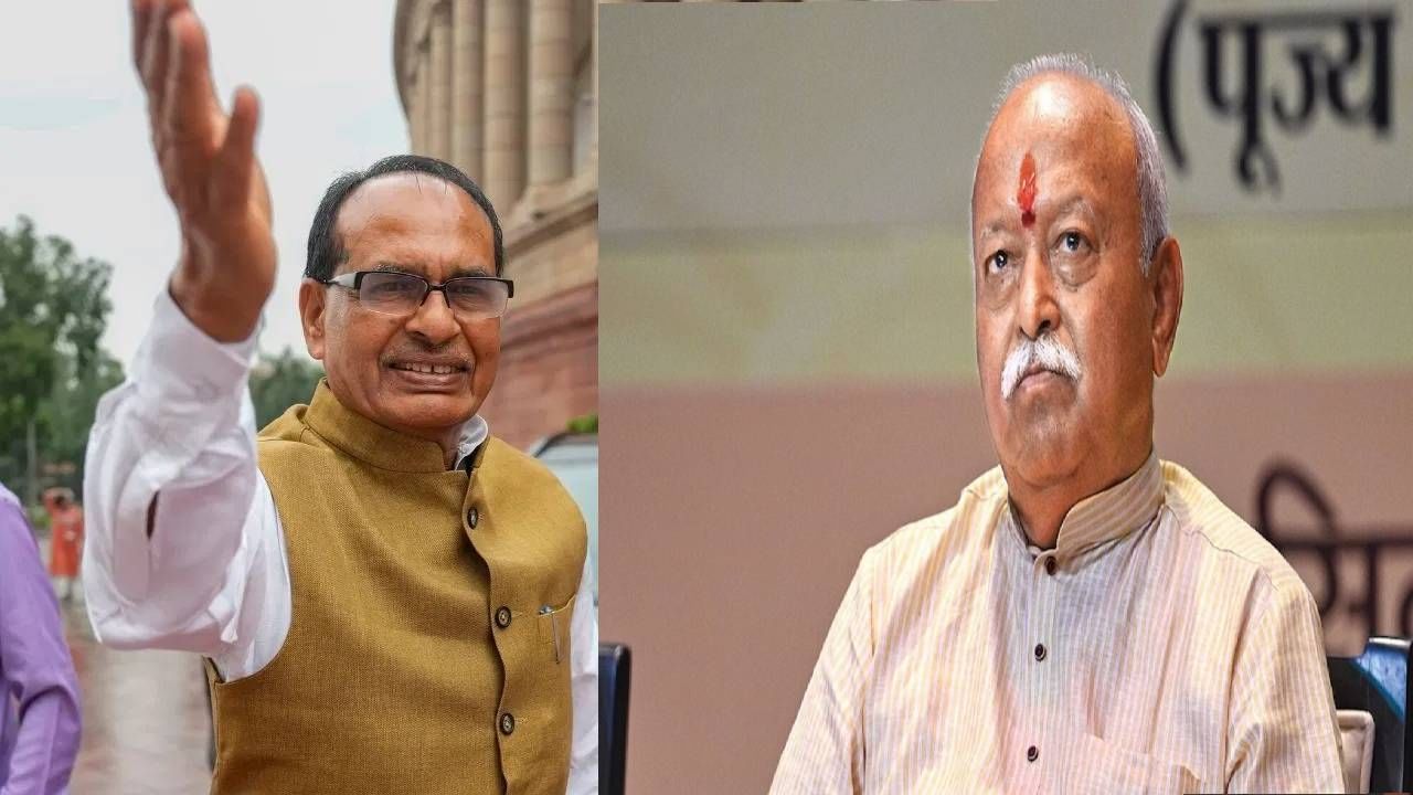 शिवराज सिंह चौहान भाजप अध्यक्षपदाच्या रेसमध्ये ? मोहन भागवतांशी भेटीने चर्चांना उधाण