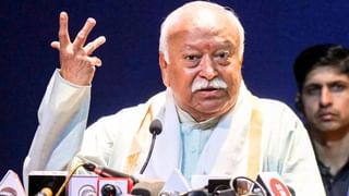 Malegaon Blast Case : मालेगाव स्फोटप्रकरणात मोहन भागवतांना अटक करण्याचे होते आदेश, माजी ATS अधिकाऱ्याचा दावा