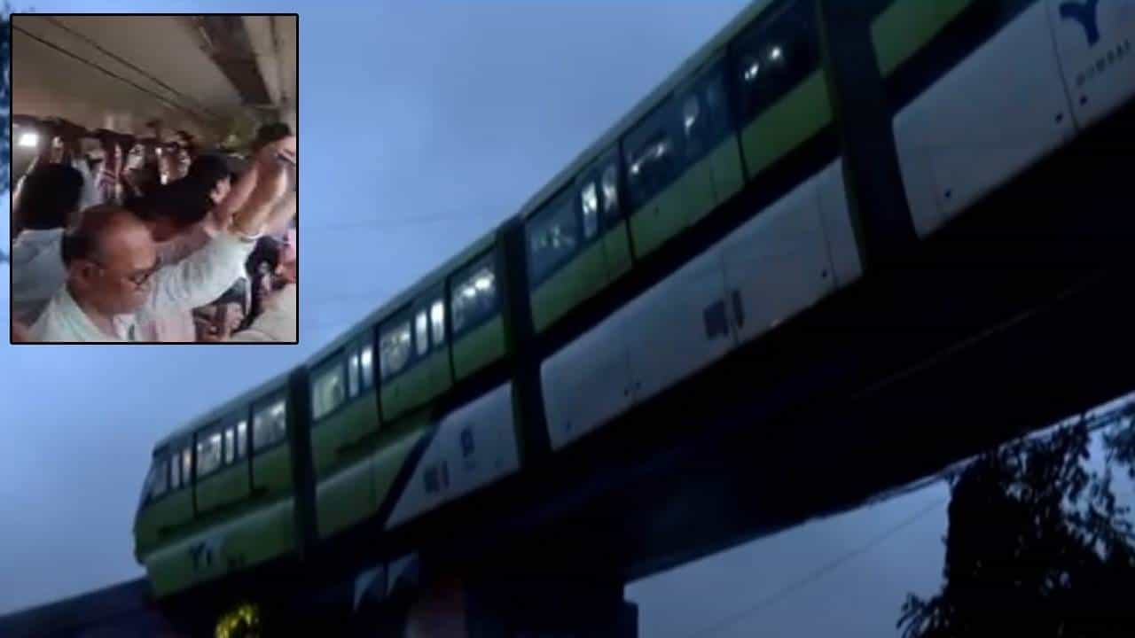 Mono Rail : मोनो रेल कलंडली अन् प्रवाशांना धडकी, पाऊण तास एकाच जागी, AC बंद लोकं अडकली