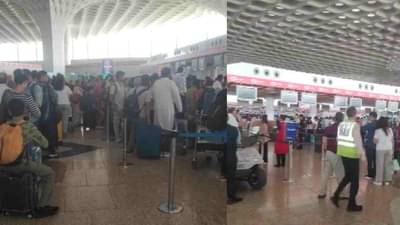 मोठी बातमी! मुंबई विमानतळावरील नेटवर्क अचानक ठप्प, प्रवाशांची मोठी गर्दी