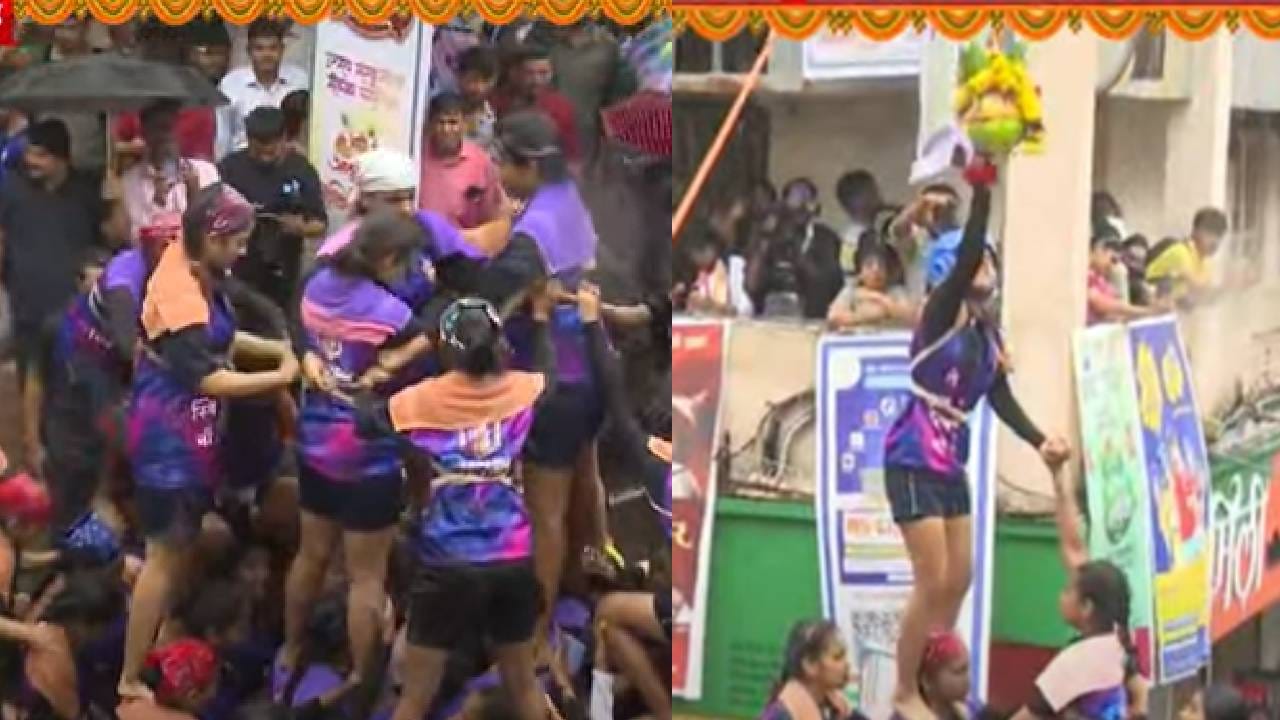 ढाक्कूमाक्कुम ढाक्कूमाक्कुमsss... तुझ्या घरात नाही पाणी, घागर... गोविंदांचा 'थरथराट', महाराष्ट्रभर जल्लोष