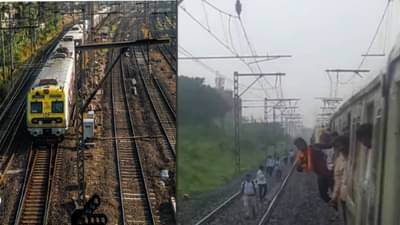 म.रे.चं रडगाणं सुरूच, अंबरनाथ–बदलापूर दरम्यान लोकल सेवा ठप्प; प्रवाशांचे हाल सुरूच