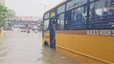 बसमध्ये अडकलेल्या विद्यार्थ्यांची सुटका, मुंबई पोलिसांच्या कामाला सॅल्यूट; हवामान विभागाचा पावसाबाबतचा मोठा इशारा काय?