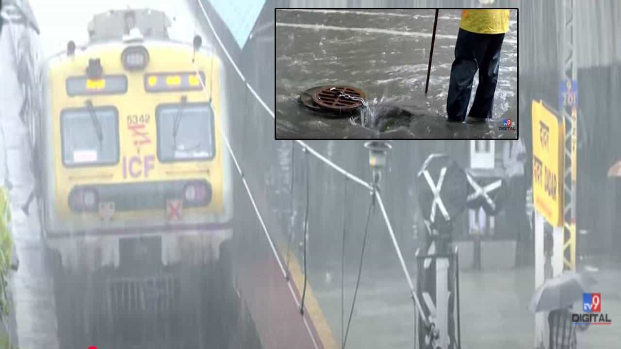 Mumbai Rain : पावसाचा जोर वाढला, आठवड्याच्या पहिल्याच दिवशी मुंबईकरांची दाणादाण, लोकल रखडल्या; कुठं काय स्थिती?