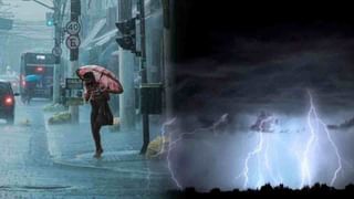 IMD Rain Alert : नवं संकट धडकणार! खवळलेला समुद्र, भूस्खलन अन्…पावसाच्या नव्या अंदाजने टेन्शन वाढलं!