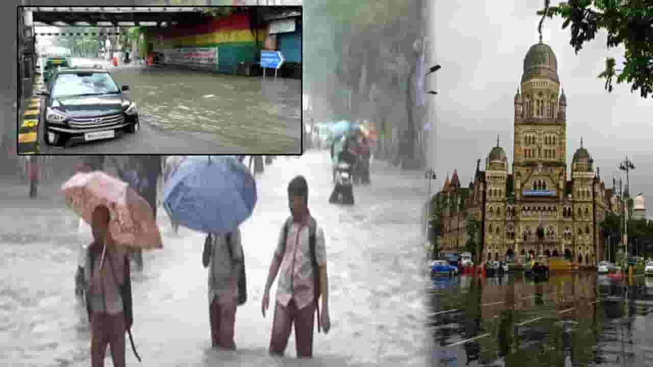 Mumbai Water Logging : आदेश जारी... सर्व शासकीय निमशासकीय कार्यालयांना सुट्टी तर काहींना वर्क फ्रॉम होम, बघा काय परिस्थिती?