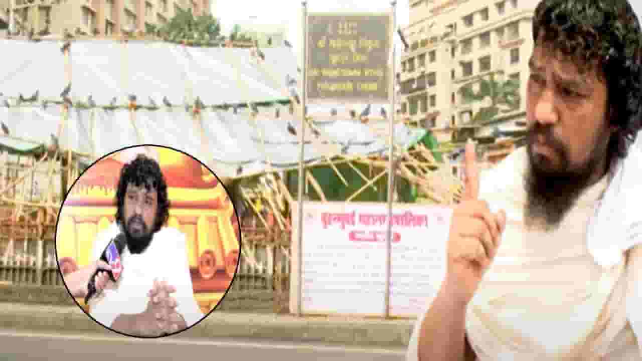 Kabutar khana : शस्त्र उचलणार अन् कोर्टाला न मानण्याची भाषा करणाऱ्या जैन मुनींचा यु-टर्न, आता बघा काय म्हणताय...