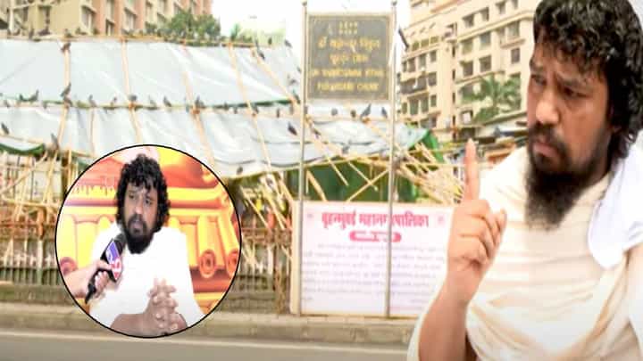 Kabutar khana : शस्त्र उचलणार अन् कोर्टाला न मानण्याची भाषा करणाऱ्या जैन मुनींचा यु-टर्न, आता बघा काय म्हणताय... Kabutar khana : शस्त्र उचलणार अन् कोर्टाला न मानण्याची भाषा करणाऱ्या जैन मुनींचा यु-टर्न, आता बघा काय म्हणताय...