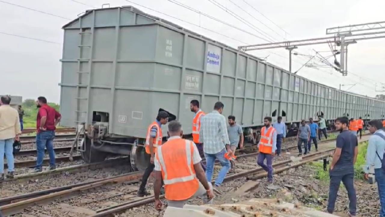 यामुळे आता रेल्वेचा मार्ग मोकळा झाला असून थोड्याच वेळात  वाहतूक सुरळीत होईल.