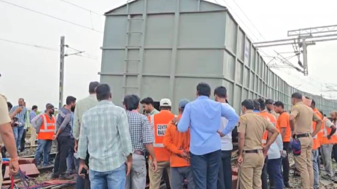 डबा घसरल्यामुळे रेल्वेच्या अप आणि डाऊन मार्ग थोड्यावेळासाठी बंद ठेवण्यात आले होते.