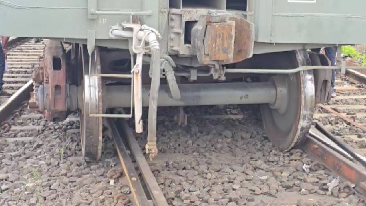 हा डबा नेमका कसा आणि का घसरला याचे कारण शोधण्याचे काम वरिष्ठ अधिकाऱ्यांकडून  सुरू झालं आहे. 