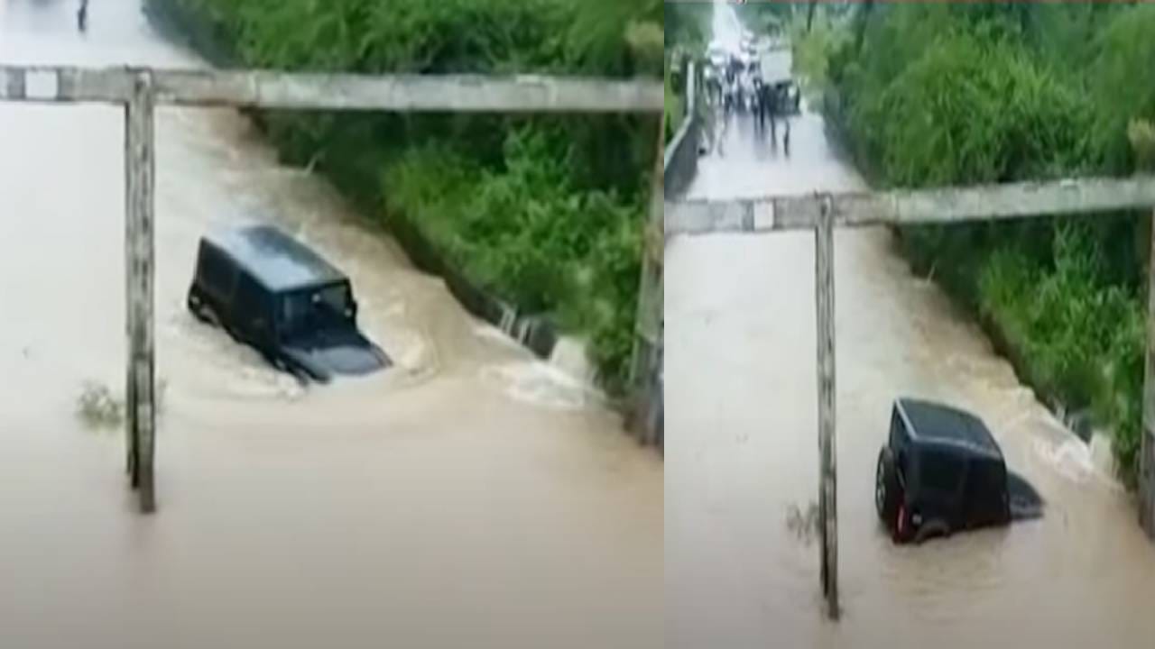 Nanded THAR Video : 'थार'चा थरार....पाणी भरलंय तरीही डेरिंग अन् आलं अंगलट, बघा काय घडलं? Nanded THAR Video : 'थार'चा थरार....पाणी भरलंय तरीही डेरिंग अन् आलं अंगलट, बघा काय घडलं?