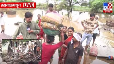 Nanded Cloudburst : नांदेडमध्ये पावसाचं थैमान, गुरं-ढोरं दगावली, गावं पाण्याखाली अनेक संसार उघड्यावर, बघा विदारक दृश्य
