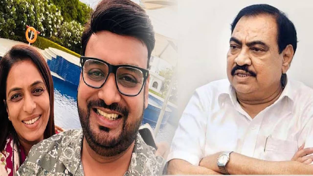 Pranjal Khewalkar : खडसेंच्या जावयाचा पाय खोलात... महिलेचा नको त्या अवस्थेत चोरून काढला व्हिडीओ अन्...