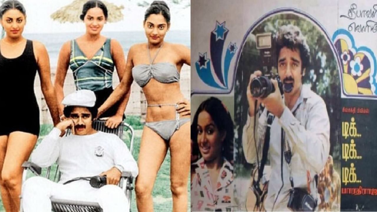 कमल हसन आणि रजनीकांतसोबत चित्रपट; आपल्या सौंदर्याने वेड लावणाऱ्या अभिनेत्रीवर वेश्याव्यवसाय करण्याची वेळ