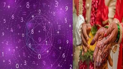 Numerology : या मूलांकाच्या तरूणी सासरच्यांसाठी ठरतात लकी, घरात पाऊल टाकताच आनंदाची बरसात