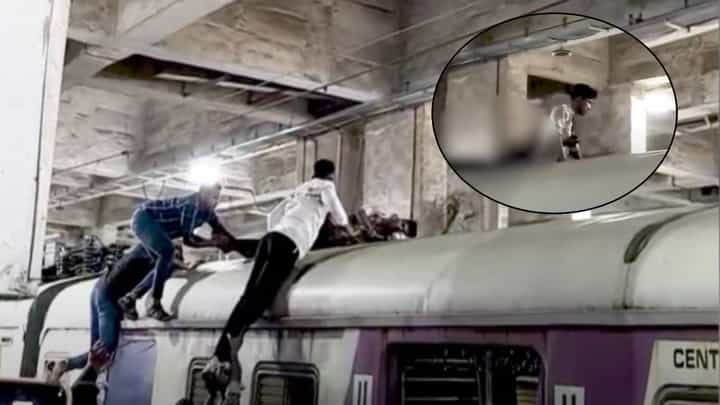 Mumbai Local Video : हा कसला भलताच मोह... लोकलच्या टपावर चढला अन्... पुढे काय घडलं तुम्हीच बघा Mumbai Local Video : हा कसला भलताच मोह... लोकलच्या टपावर चढला अन्... पुढे काय घडलं तुम्हीच बघा