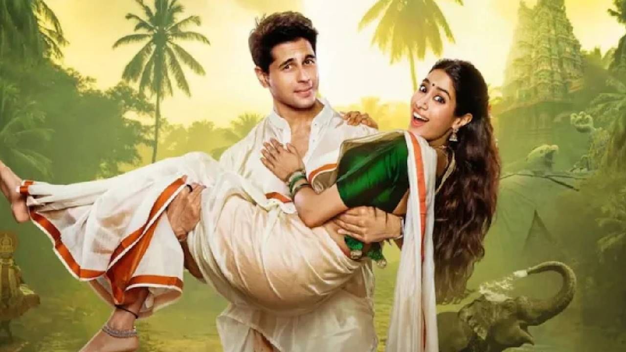 Param Sundari : 'परम सुंदरी'साठी सिद्धार्थ-जान्हवीला मिळालं इतकं मानधन; जाणून घ्या इतरांचीही फी