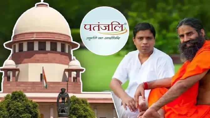 जाहिरात प्रकरणात पतंजलीला सुप्रीम कोर्टाचा मोठा दिलासा, दिला हा मोठा आदेश