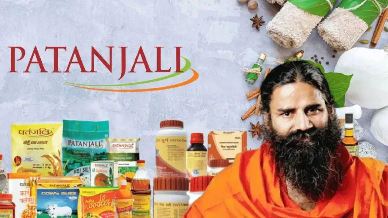 Patanjali’s Ashmarihar Kwath: मुतखड्याच्या त्रासामुळे हैराण झालात? पतंजलीचे है औषध ठरेल फायदेशीर