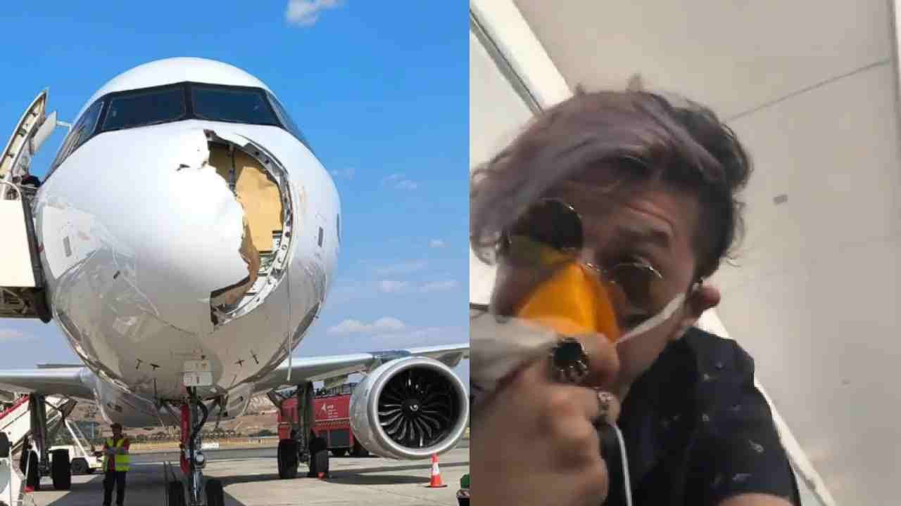 7 हजार फुटावर विमान, अचानक धडकला पक्षी, पुढं घडलं असं काही की...हादरवून टाकणारी घटना समोर!