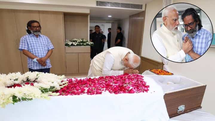 Shibu Soren Death : झारखंडच्या माजी मुख्यमंत्र्यांचं निधन, पंतप्रधान मोदींकडून अंत्यदर्शन Shibu Soren Death : झारखंडच्या माजी मुख्यमंत्र्यांचं निधन, पंतप्रधान मोदींकडून अंत्यदर्शन