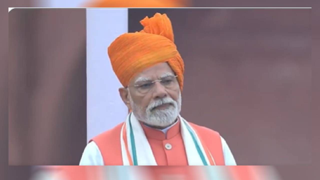 PM Narendra Modi Speech : देशातील तरूणांसाठी खुशखबर, मिळणार 15 हजार; पंतप्रधान मोदींची मोठी घोषणा, काय आहे योजना ?