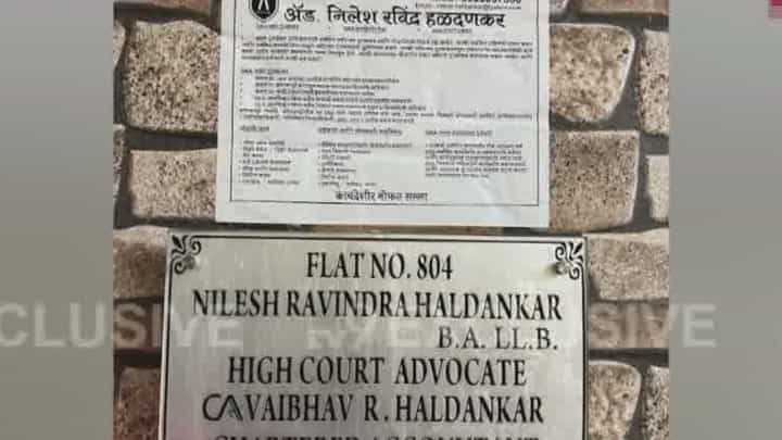 प्रभादेवीत वकिलाच्या घरावर आयकर विभागाचा मोठा छापा! 6 दिवसांपासून कारवाई सुरू प्रभादेवीत वकिलाच्या घरावर आयकर विभागाचा मोठा छापा! 6 दिवसांपासून कारवाई सुरू