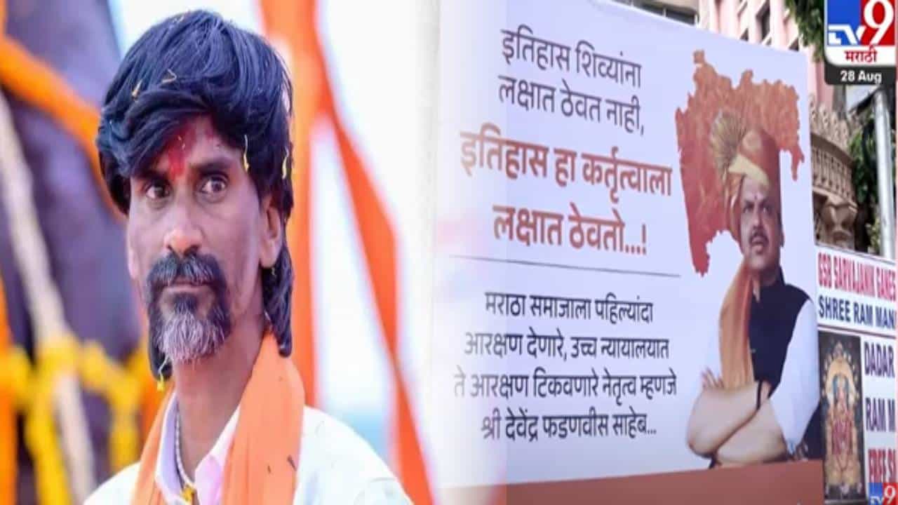 Prasad Lad : माझं समर्थन पण, महाराष्ट्राची लोकं शिव्याशाप नाही तर इतिहास लक्षात ठेवतात, भाजप नेत्यानं जरांगेंना फटकारलं