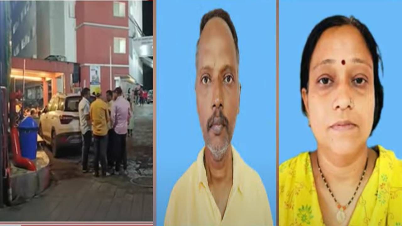 Pune News : लिव्हर ट्रान्सप्लांट जीवावर बेतलं, दुसऱ्याच दिवशी पतीचा मृत्यू, 8 दिवसांनी पत्नीनेही घेतला अखेरचा श्वास