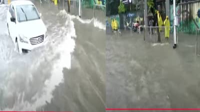 Mumbai Rains : जीवावर उठला, पावसामुळे 12 जणांचा मृत्यू;  मुंबईसह ठाणे, पालघरमध्ये हाहाकार