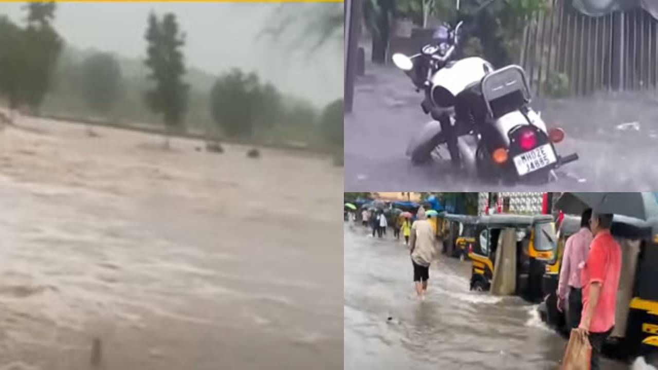 Rain Alert : पावसाने झोडपलं, कल्याण-डोंबिवलीकरांची परिस्थिती काय ? हवामान विभागाच्या इशाऱ्यानंतर शाळांना सुट्टी