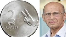 '2 रुपयांवाले डॉक्टर' पहाटे 4 वाजल्यापासून करायचे रूग्ण सेवा, दु:ख.. '2 रुपयांवाले डॉक्टर' पहाटे 4 वाजल्यापासून करायचे रूग्ण सेवा, दु:ख..
