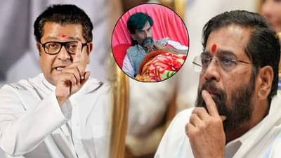 Raj Thackeray : जरांगे परत का आले? हे शिंदेंना विचारा, कारण… राज ठाकरे आरक्षणाच्या आंदोलनावर स्पष्टच बोलले