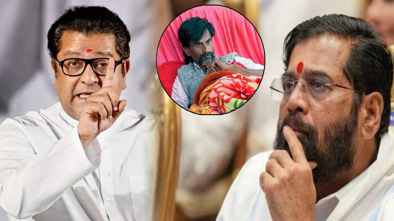 Raj Thackeray : जरांगे परत का आले? हे शिंदेंना विचारा, कारण... राज ठाकरे आरक्षणाच्या आंदोलनावर स्पष्टच बोलले Raj Thackeray : जरांगे परत का आले? हे शिंदेंना विचारा, कारण... राज ठाकरे आरक्षणाच्या आंदोलनावर स्पष्टच बोलले