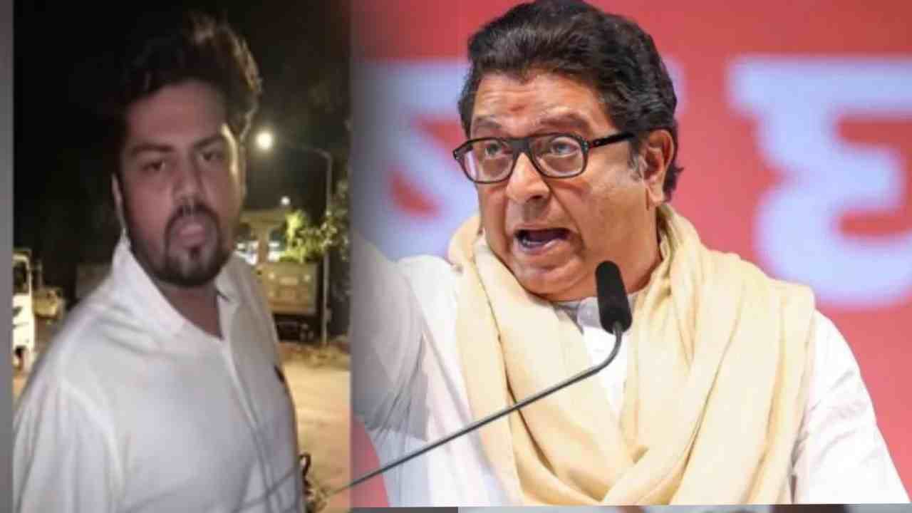 सर्वात मोठी बातमी! राज ठाकरेंना परप्रांतीयाकडून शिवीगाळ, व्हिडीओ व्हायरल!