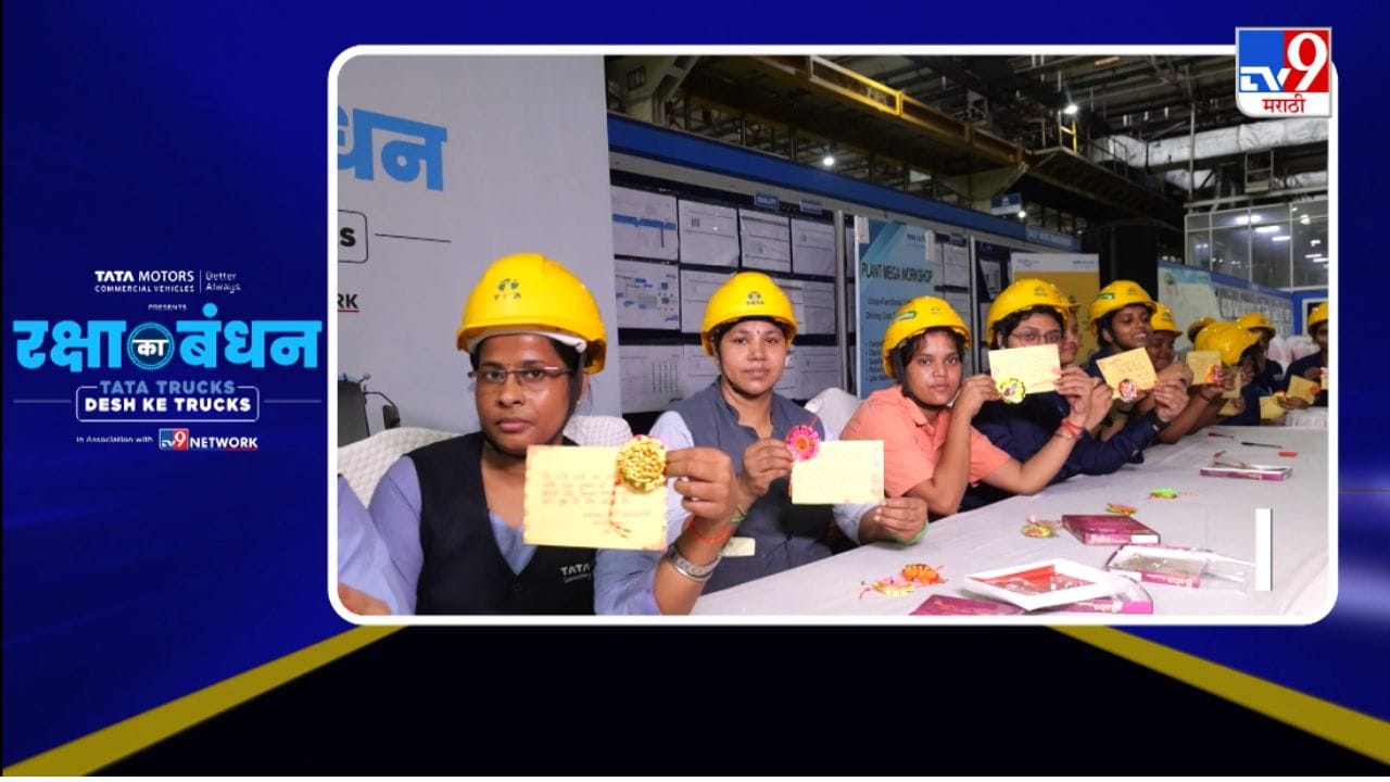 रक्षाबंधन : भारताला पुढे नेणाऱ्या ट्रकचालकांना कृतज्ञतेची पत्रे