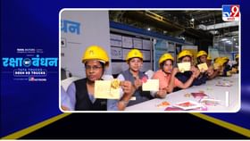 रक्षाबंधन : भारताला पुढे नेणाऱ्या ट्रकचालकांना कृतज्ञतेची पत्रे रक्षाबंधन : भारताला पुढे नेणाऱ्या ट्रकचालकांना कृतज्ञतेची पत्रे