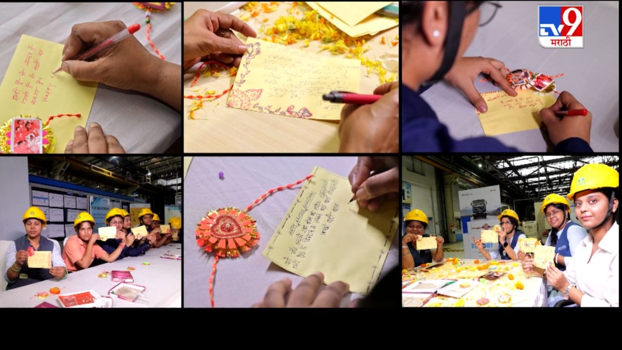 रक्षाबंधन: भारतातील ट्रक उत्पादकांनी मनापासून बनवलेल्या राख्या