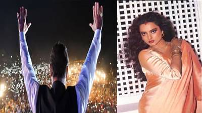 पाकिस्तानच्या माजी पंतप्रधानांसोबत रेखा यांचा तो व्हिडीओ, 36 वर्ष जुना व्हिडीओ पाहताच म्हणाल...