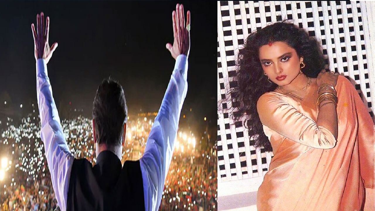 पाकिस्तानच्या माजी पंतप्रधानांसोबत रेखा यांचा 'तो' व्हिडीओ, 36 वर्ष जुना व्हिडीओ पाहताच म्हणाल...