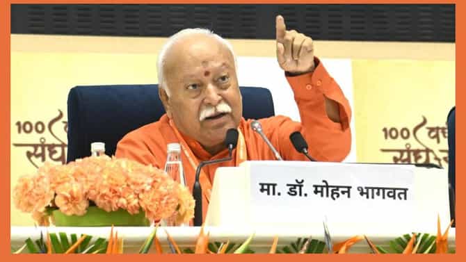 मोठी बातमी! भारत हे हिंदू राष्ट्रच, जाहीर कधी करणार? सरसंघचालक मोहन भागवतांचं थेट उत्तर