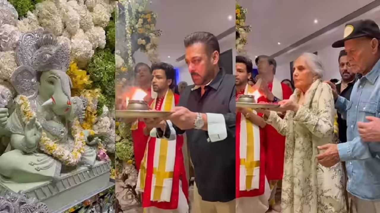 सलमान खान याने बाप्पाची आरती करताना असं काय केलं, ज्यामुळे भडकेल चाहते, व्हिडीओ व्हायरल