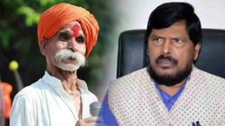 भिडेंच्या नव्या वादग्रस्त विधानाने आठवले भडकले! सरकारकडे केली मोठी मागणी!