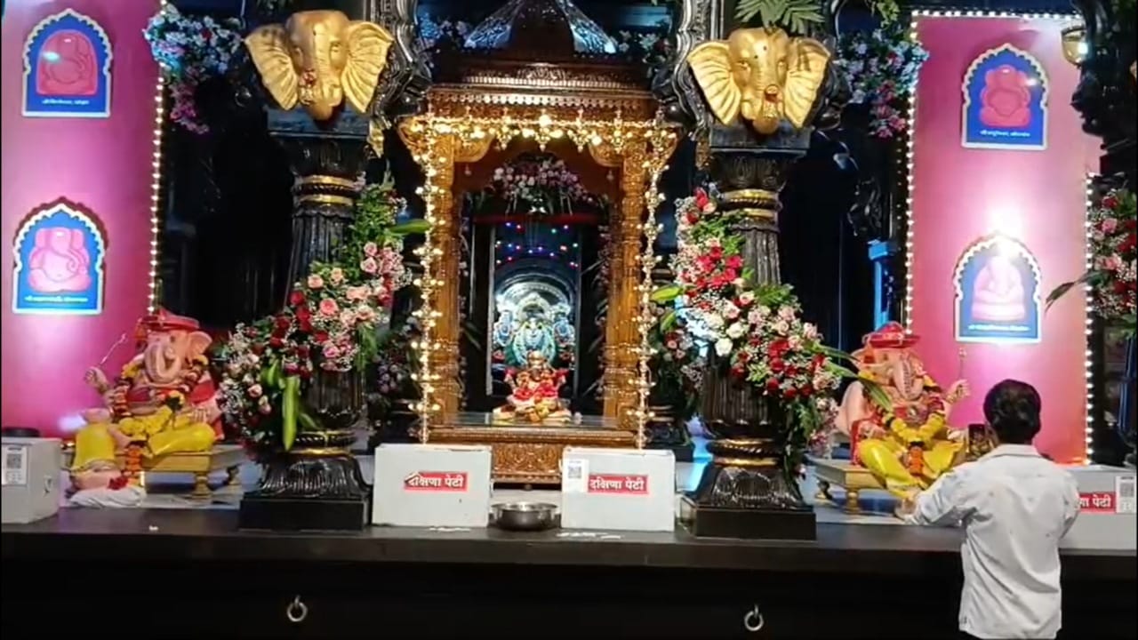 राजा विजयसिंह यांच्या नेतृत्वाखालील श्री गणपती पंचायतन संस्थानने ही अनोखी आणि शतकाहून अधिक जुनी परंपरा आजही तितक्याच निष्ठेने जपली आहे, जी सांगलीच्या संस्कृतीचा अविभाज्य भाग बनली आहे.