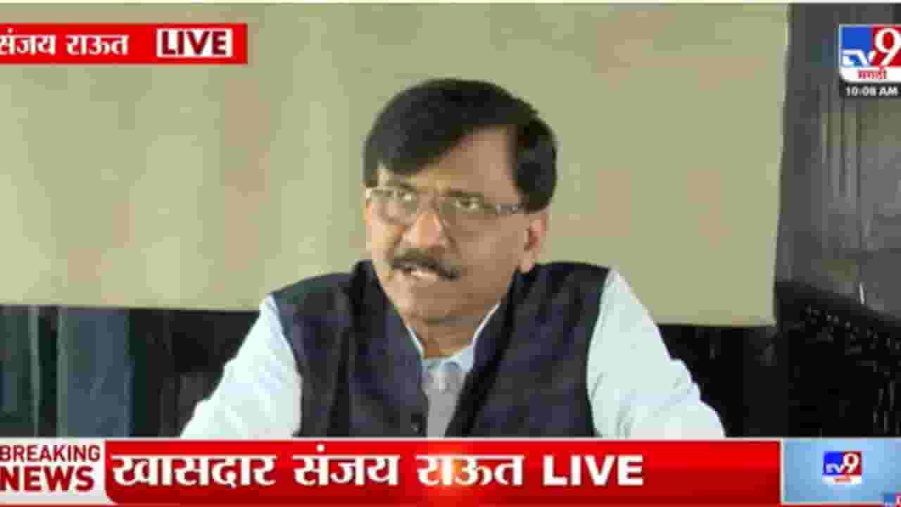 धनकड बेपत्ता झालेच, पण राजीव कुमारही..; राऊतांचा खळबळजनक दावा धनकड बेपत्ता झालेच, पण राजीव कुमारही..; राऊतांचा खळबळजनक दावा