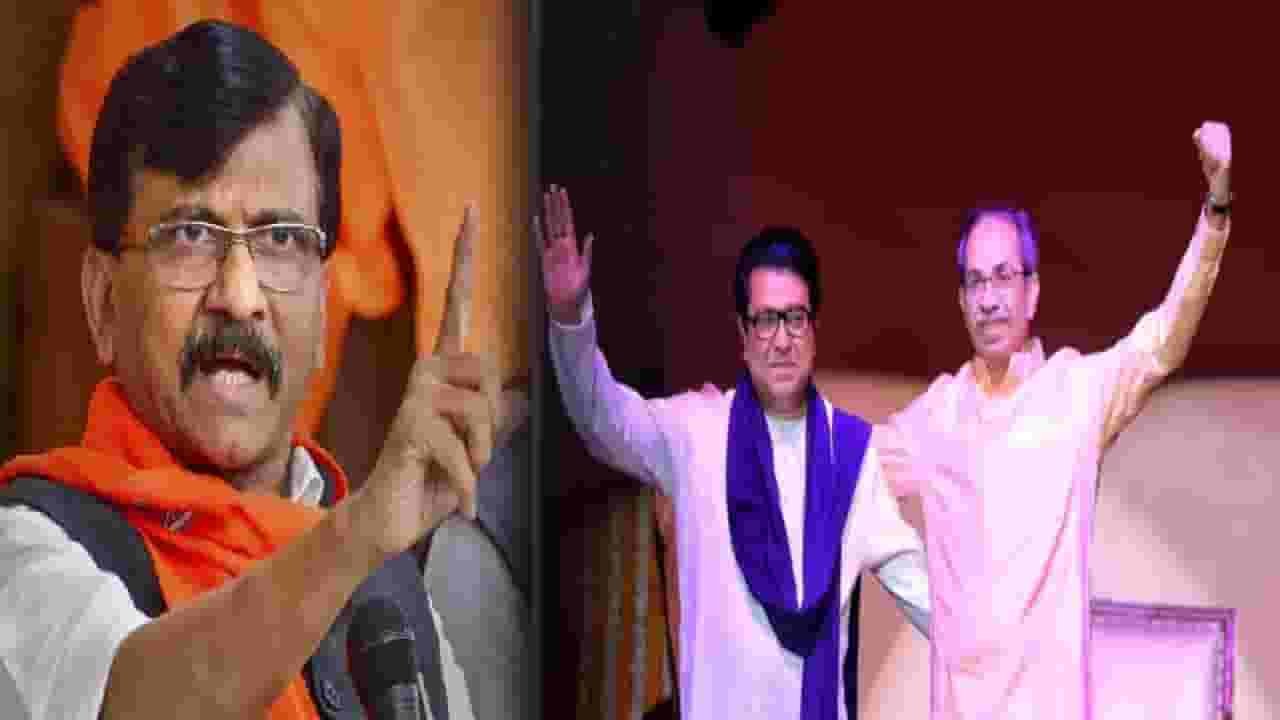 Sanjay Raut : ठाकरे बंधूंचं ठरलं...महापालिका निवडणुकांसंदर्भात संजय राऊतांचं मोठं वक्तव्य