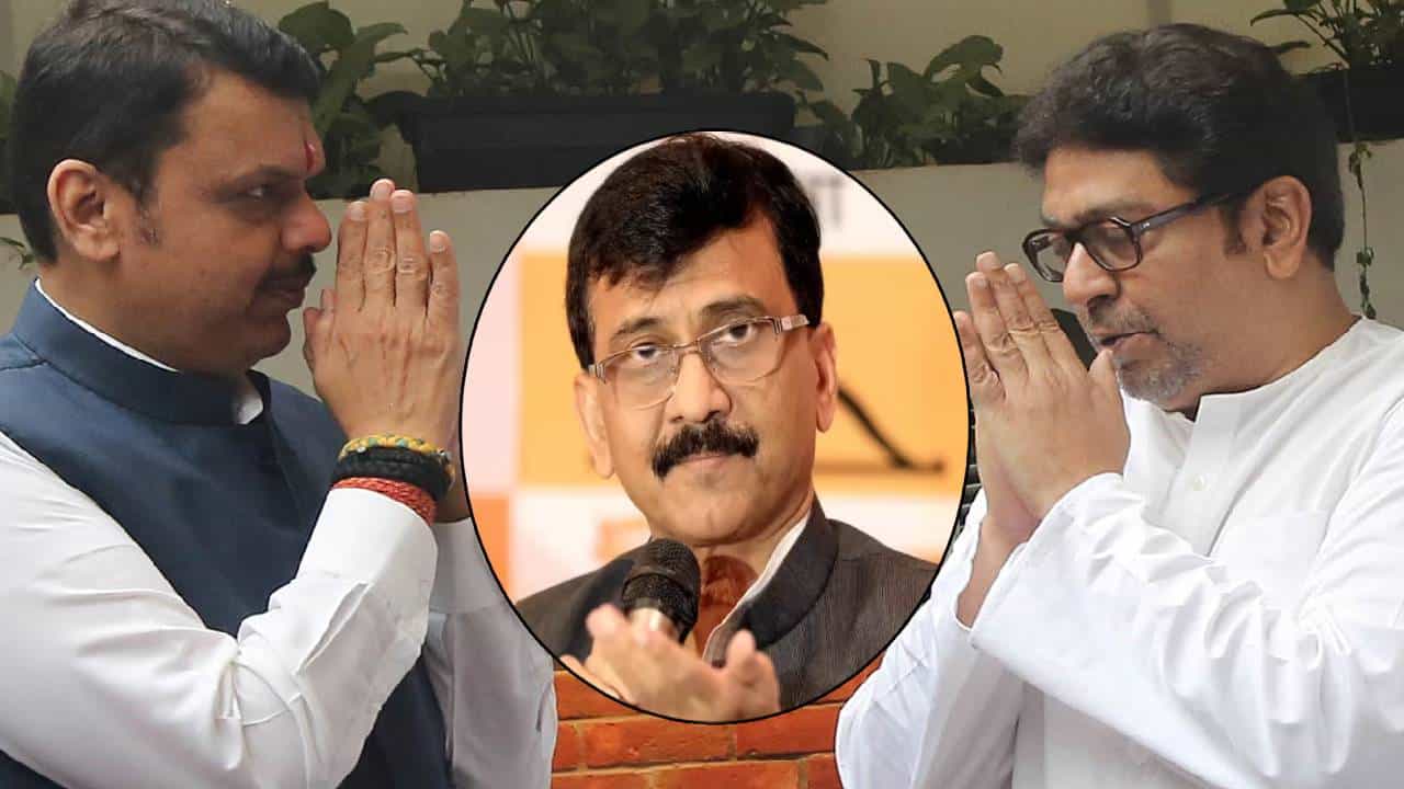 Sanjay Raut :  राज अन् फडणवीसांच्या भेटीचं राऊतांनी सांगितलं कारण; म्हणाले, कदाचित ते...