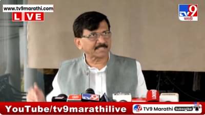 राहुल गांधी पुराव्यासहित बोलतात त्यामुळे..; संजय राऊतांचा सरकारवर घणाघात